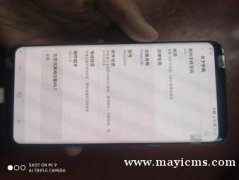 三星s8+手机，64g运行4g，全网通不卡