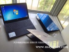 99新办公学习 做图炒股 LOL吃鸡游戏品牌笔记本